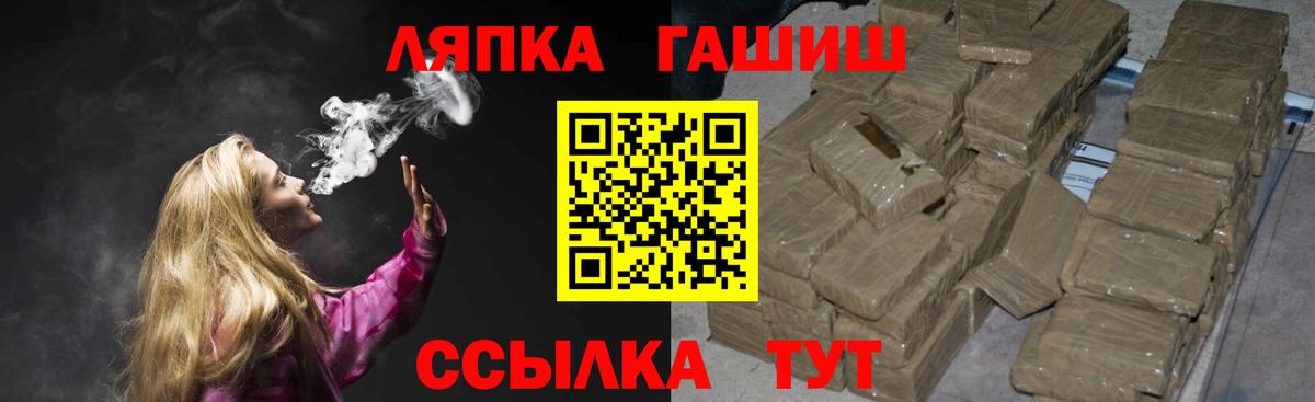 ГАШ  Гашиш Cannabis  Камышлов  Вход с VPN  ГАШ ice o lator 