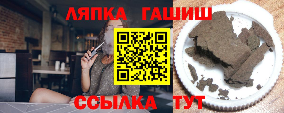 Гашиш индика сатива Камышлов
