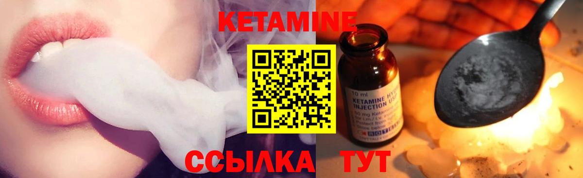 КЕТАМИН ketamine  мориарти официальный сайт  Камышлов  Вход с VPN 