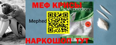 молекула духа Конаково