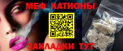 MESCALINE Кимры