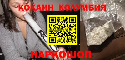 молекула духа Конаково