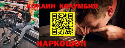 2c-b Кинель