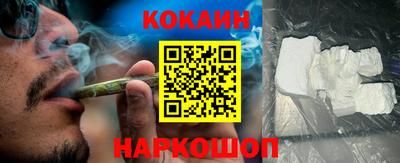 мяу мяу кристалл Коммунар