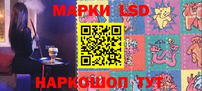 MESCALINE Кимры