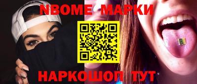 молекула духа Конаково