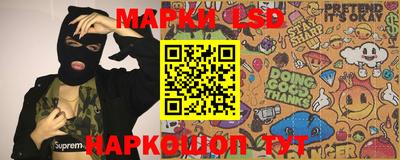 молекула духа Конаково