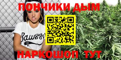 мяу мяу кристалл Коммунар