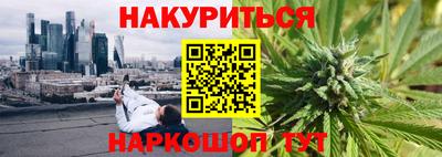 синтетический гашиш Старая Купавна