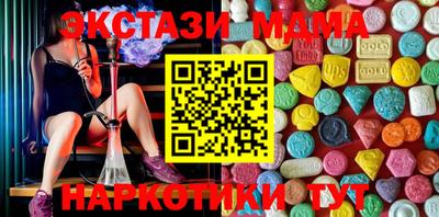 MESCALINE Кимры