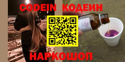 молекула духа Конаково