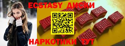 мяу мяу кристалл Коммунар