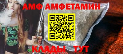 мяу мяу кристалл Коммунар