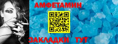 молекула духа Конаково