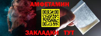 молекула духа Конаково