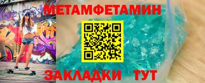 мяу мяу кристалл Коммунар