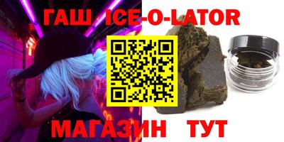 мяу мяу кристалл Коммунар