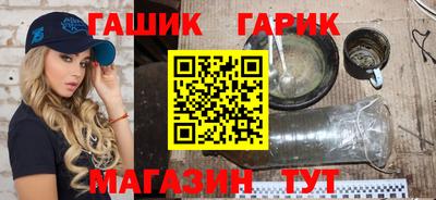 2c-b Кинель