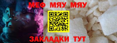 молекула духа Конаково