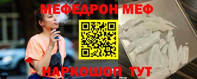 молекула духа Конаково