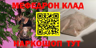 мефедрон Среднеуральск