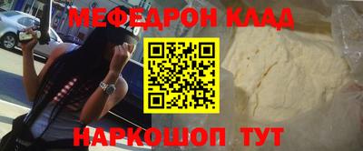2c-b Кинель