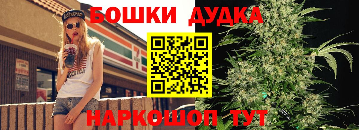 Камышлов  МАРИХУАНА конопля  Шишки марихуана индика  МАРИХУАНА гибрид  Вход с VPN 